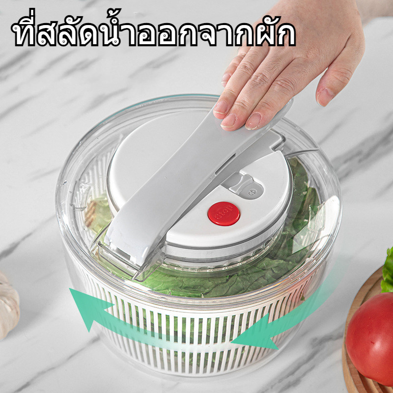 COD ที่สลัดน้ำออกจากผักสปินเนอร์อุปกรณ์ล้าง แช่ และสะเด็ดน้ำออกจากผัก ที่สลัดน้ำออกจากผัก  ไม่เจ็บมือ 3ลิตร