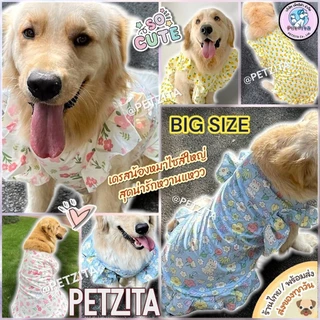🇹🇭พร้อมส่ง🇹🇭 🌸🌼🩷 BIG SIZE เดรสหมาใหญ่ ลายน่ารักหวานแหวว ชุดสุนัขพันธุ์ใหญ่
