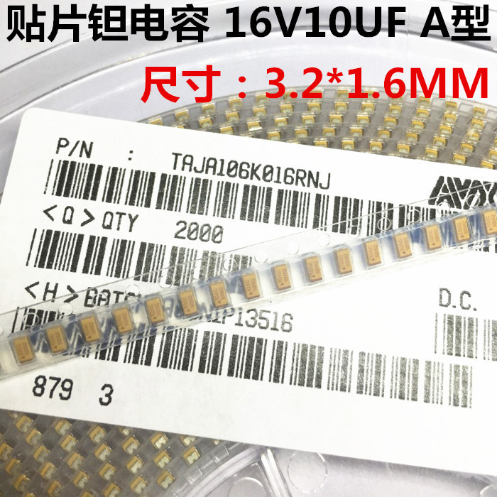 Chip Tantalum Capacitor 16v10UF 106 10UF 16V A3216 A Type 1206 Volume Yellow Chip Capacitor