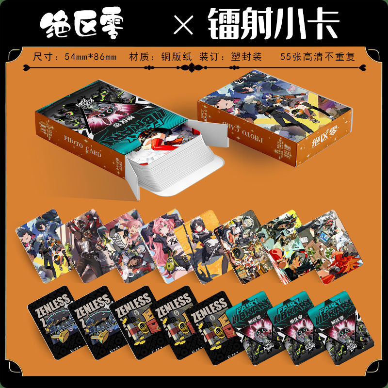 Zenless Zone Zero Periphery Ellen Joe 55 Laser Card 55 ของขวัญฟิล์ม LOMO ชนิดบรรจุกล่องขนาด 3 นิ้ว JOLC