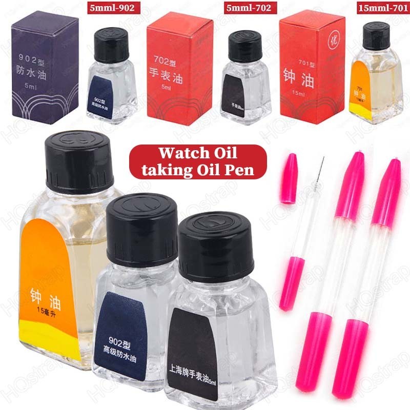 น้ํามันหล่อลื่นน้ํามันนาฬิกา 701 706 902 นาฬิกาน้ํามันช่างซ่อมนาฬิกาบํารุงรักษาช