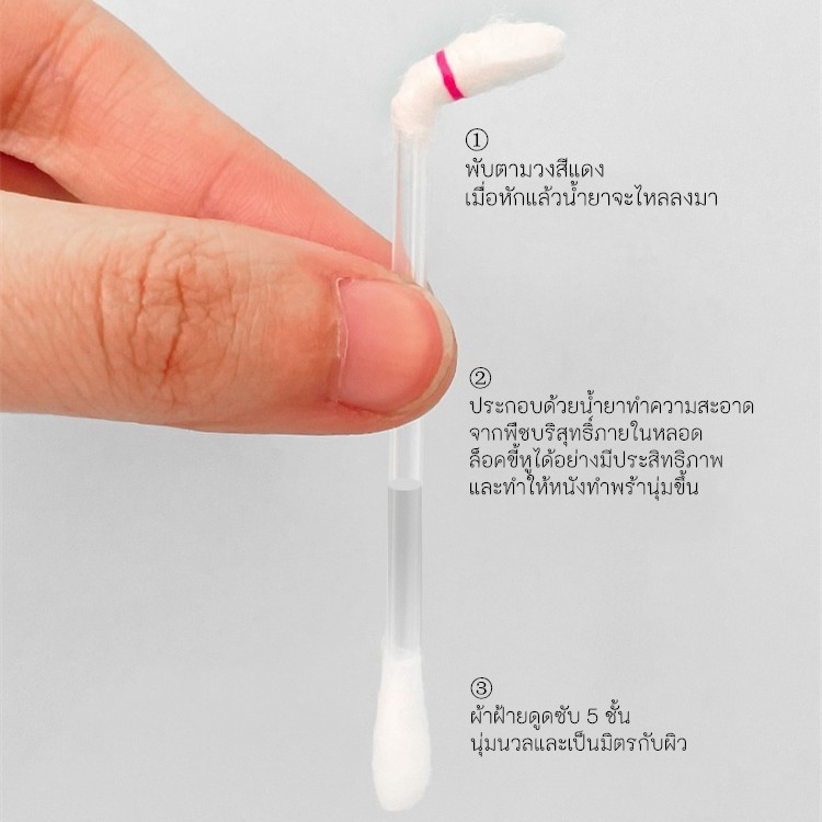 รูปภาพ 5