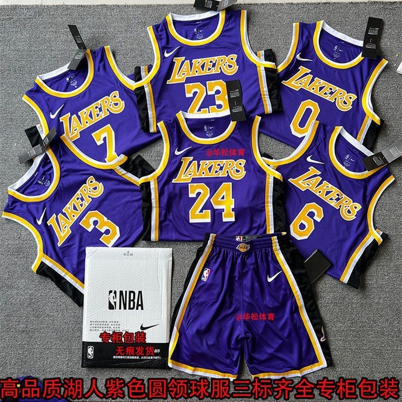 Lakers เสื้อสีม่วง James Kobe Wayshow Antony ชุดบาสเก็ตบอลผู้ชายผู้หญิงเสื้อกั๊กฝึกซ้อมปรับแต่งอย่าง