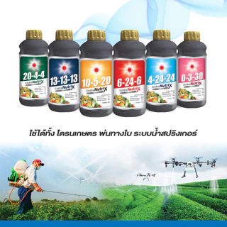 ปุ๋ยน้ำ ดวงตะวันเพชร ปุ๋ยทางใบ ปุ๋ยทุเรียน ไม้ผล ขนาด 1 ลิตร ช่วยเพิ่มความหวาน อะมิโนบำรุงผล ตราดวงตะวันเพชร