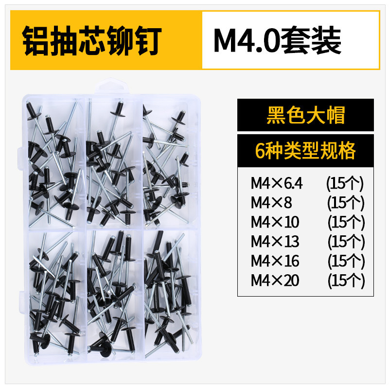 M3.2/M4/M4.8 สีดำ อลูมิเนียม ลูกรีเวท หมุดย้ำ ตะปูยิง หัวกลม / Rivet - รูปที่ 6