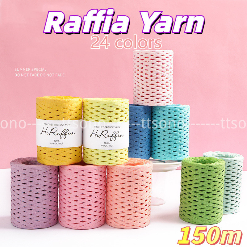 ☘️80g☘️ไหมราเฟียร์ Raffia yarn ด้ายถักโครเชต์ กระดาษหญ้าเส้น Handmade diy หมวก กระเป๋า ไหมพรมฤดูร้อน