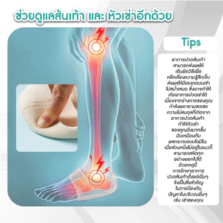 heelpro comfort ถุงเท้า รองช้ำ เดิน10ชั่วโมงไม่ปวด เพื่ออาการปวดส้นเท้าในระยะยาว ซิลิโคนหนานุ่มกันรองช้ำ ส่งทันทีา ซิลิโ