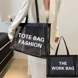 กระเป๋าช้อปปิ้งตาข่าย กระเป๋าถือใสสำหรับเดินทาง กระเป๋าจัดระ…