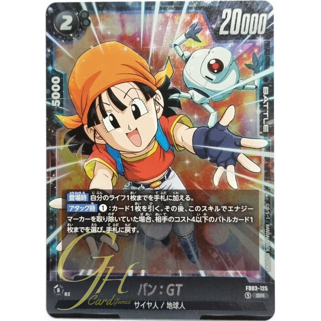 Dragon Ball Card Game [FB03-125] Pan : GT (Super Rare)
