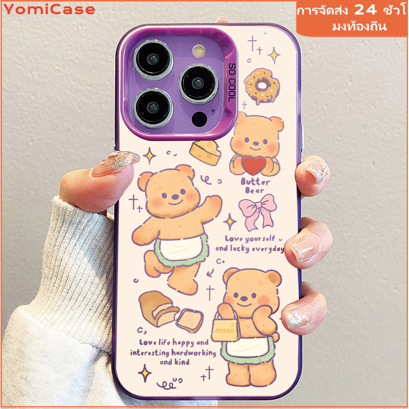 เคสหมีน่ารัก เคส Oppo A15 A17 A11 A38 A16 A5s A7 A31 A55 A54 A57 A74 A77 A78 A58 A98 A96 คดีโอปโป เคสโทรศัพท์