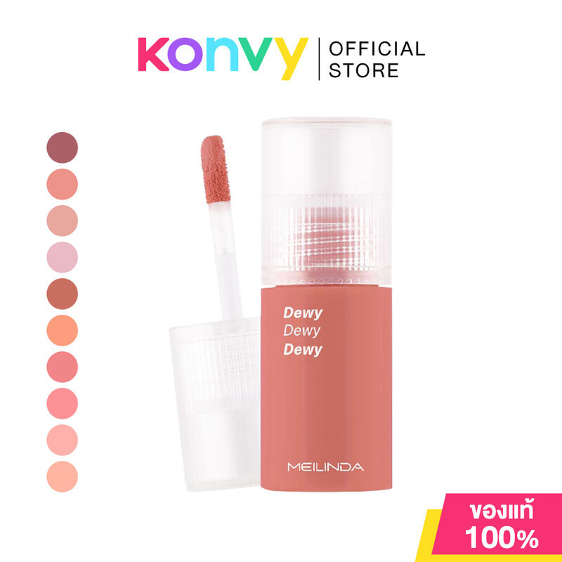 Mei Linda Dewy Blush 5.5ml เมลินดา ลิควิดบลัชเนื้อบางเบา สบายผิว.