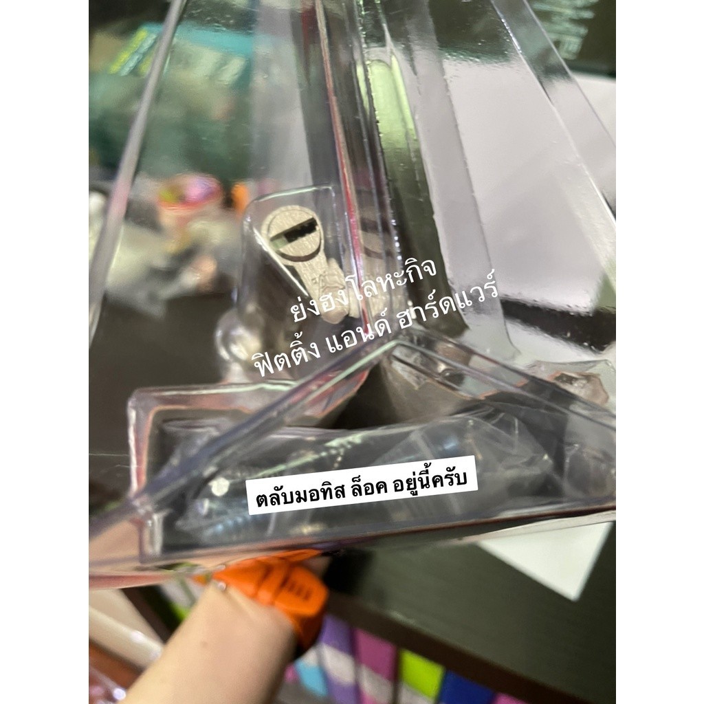 กุญแจ ชุดมือจับก้านโยก มือจับเขาควาย HAFELE 499.10.116 499.10.118 499.10.120 499.10.122 499.10.123 เ