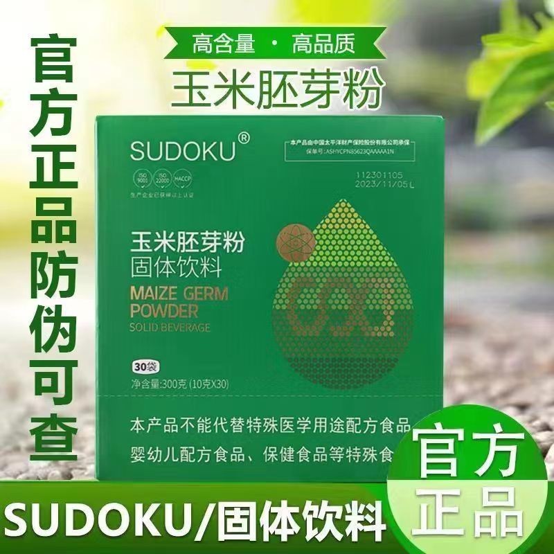 ผงจมูกข้าวโพดเครื่องดื่มแข็ง sudoku Liaoning Future Biological sod Organic Selenium-rich Wechat Business Same Style 8.15