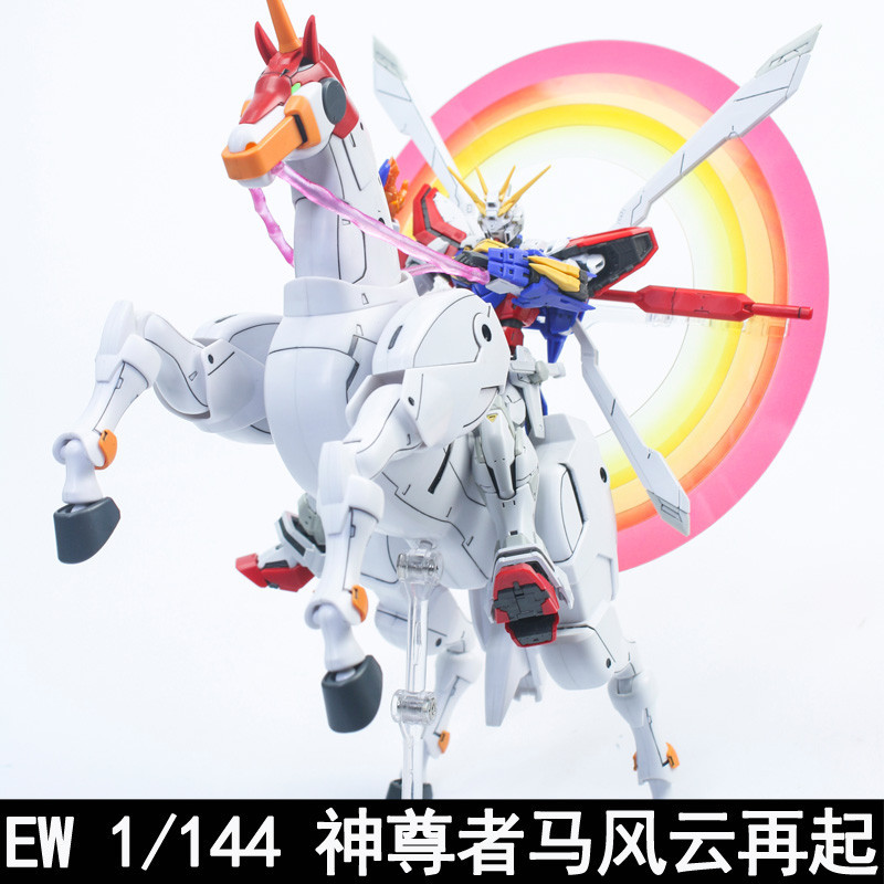 Ew RG HG 1/144 GOD GUNDAM Fuunsaiki & Earth Ring คอลัมน์อุปกรณ์เสริมแพคเกจการปรับเปลี่ยนอาวุธ