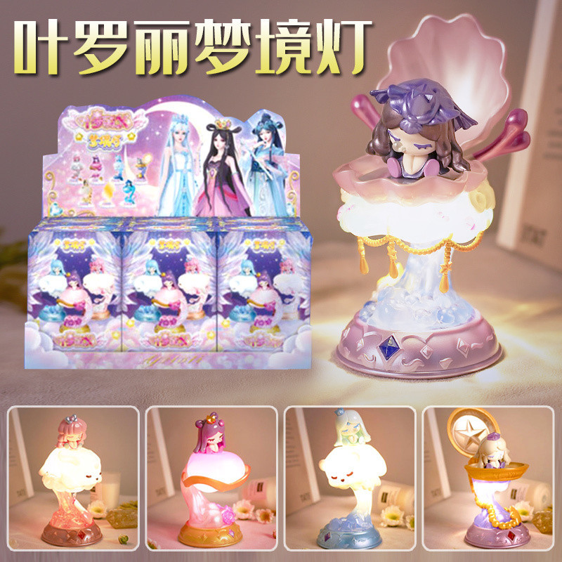 รูป Ye Luoli Dreamland Light Blind Box 2024ใหม่สาวข้างเตียง Night Light Handhanded Decoration Night Lolita Toy Gift