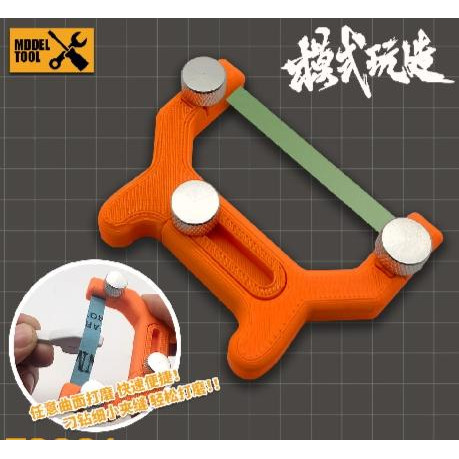 MS MOSHI TS001 GK Gate เครื่องบดมือถือพื้นผิวโค้งอเนกประสงค์พิเศษ