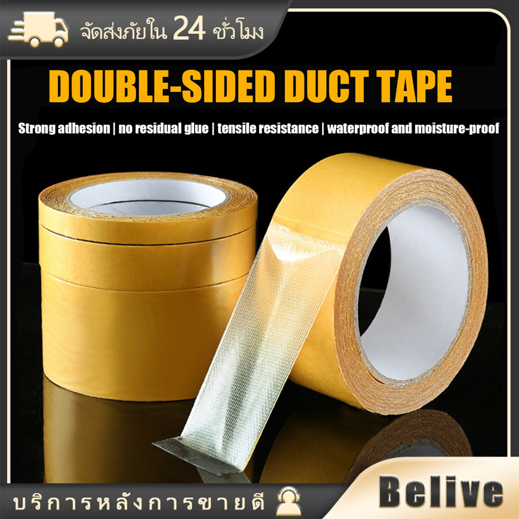 เทปไฟเบอร์กลาสตาข่าย เทปเยื่อกาวสองหน้า double sided เหนียวสุด กันน้ำได้ดี