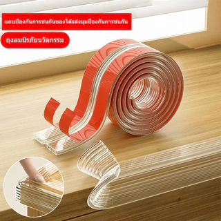 edge guard อุปกรณ์ป้องกันขอบ ยืดหยุ่น ใช้เพื่อป้องกันไม่ให้ทารกได้รับบาดเจ็บจากการชน สวยงามและมองไม่เห็น