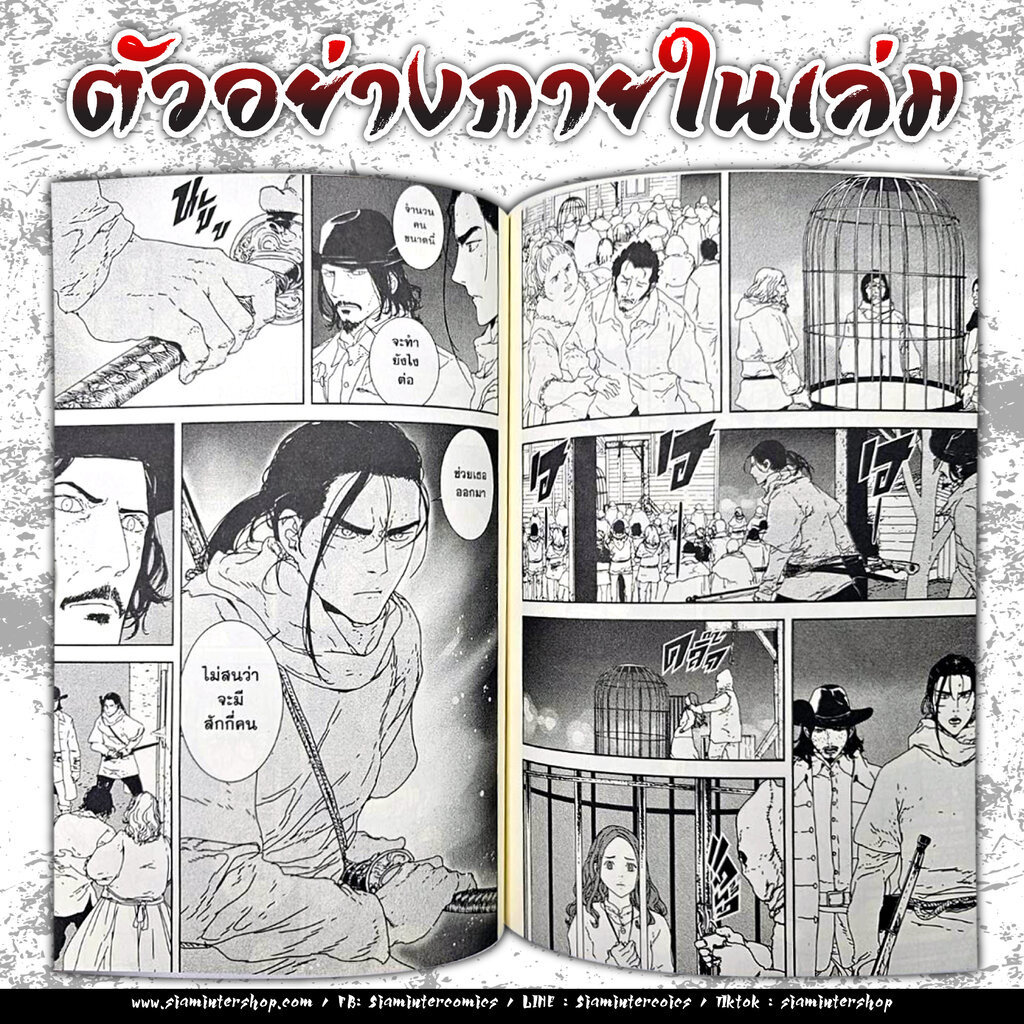 ISSAK วีรบุรุษสมรภูมิเดือด เล่ม 1-10 (แพ็คชุด)