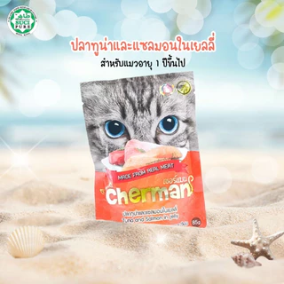 อาหารเปียกแมวเชอร์แมน Cherman อาหารเปียกแมว สุขภาพดี ขนาด 85 กรัม