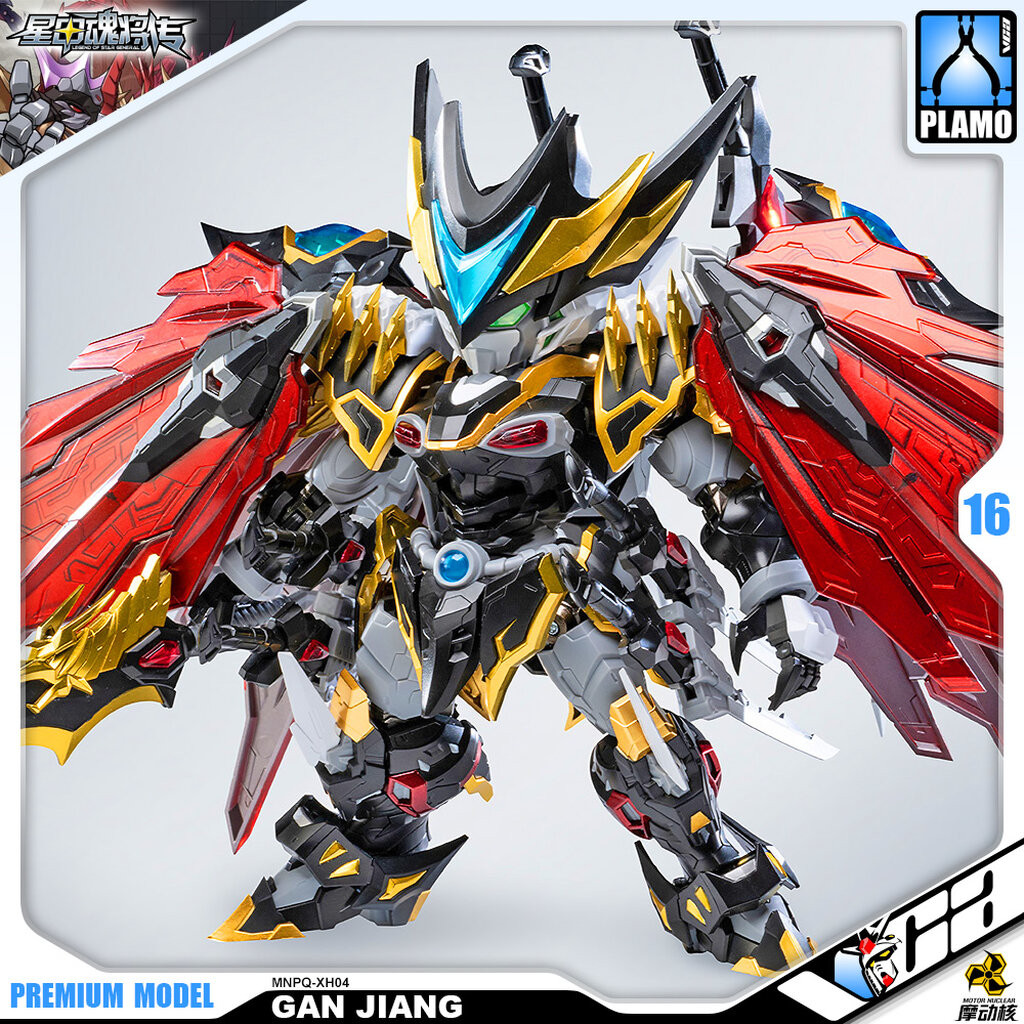 VCA ⭐️ MOTOR NUCLEAR LEGEND OF STAR GENERAL MASTER GRADE SD MGSD MNPQ-XH04 GAN JIANG METAL BUILD ประ