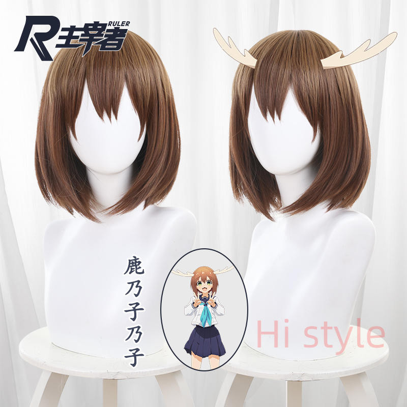 Noko Shikanoko Toriko Koshi  Shikanoko Noko Bashame Meme cos wig