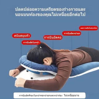 usboon หมอนรองคว่ำหน้า หมอนนอนคว่ำหน้า มีช่องหายใจสะดวก หมอนรองศีรษะ พร้อมแกน ปรับความสูงได้