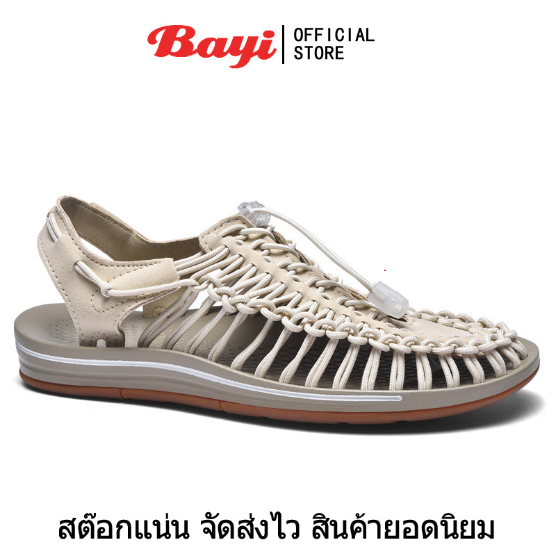 [ส่งเร็ว 1-3 วันถึง] รองเท้าแตะผูกเชือกถัก รองเท้าสีกากี เที่ยวทะเล เดินป่า