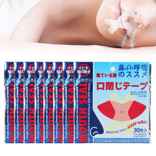 🍒Gina.shop🍒 สติกเกอร์เทปแปะ  ป้องกันการนอนกรน สติ็กเกอร์ปิดป…