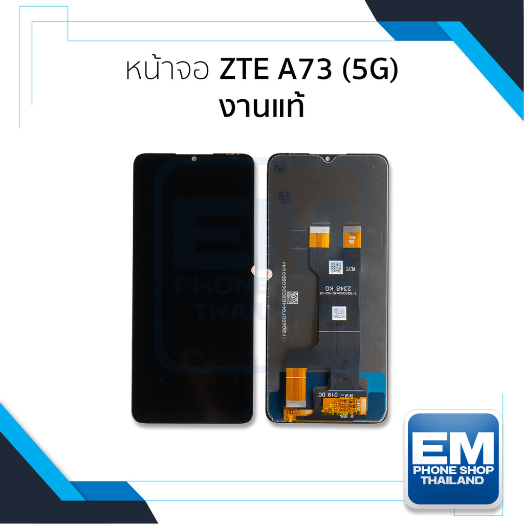 อะไหล่หน้าจอใช้สำหรับ ZTE A73 (5G) งานแท้ จอZTE จอแซตทีอี อะไหล่หน้าจอ
