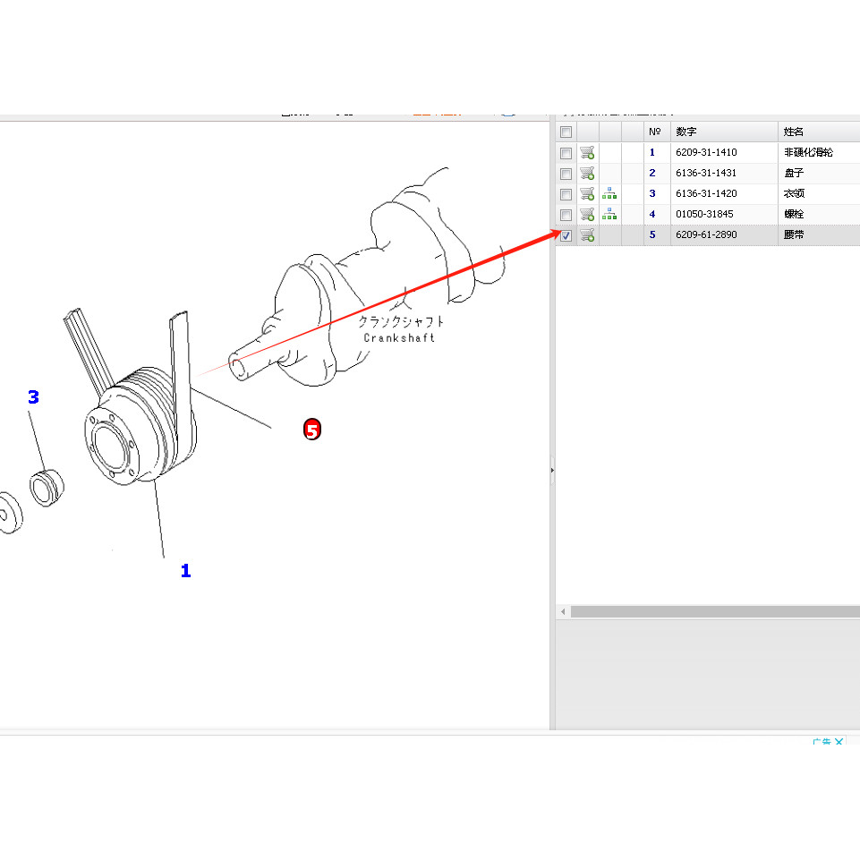 Komatsu Excavator PC200-6 สายพานพัดลมเครื่องยนต์ 6209-61-2890 หัวเล็ก 6D95