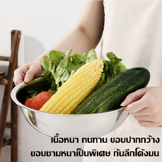 OMC 26.7/28.9/30.8/32.7/35/37/39 ซม.ใหญ่มาก กะละมังสแตนเลสขนาดใหญ่ กะละมังผัก หนาและสูง กะละมังซักผ้า ขนาดใหญ่ ปลอดสนิม