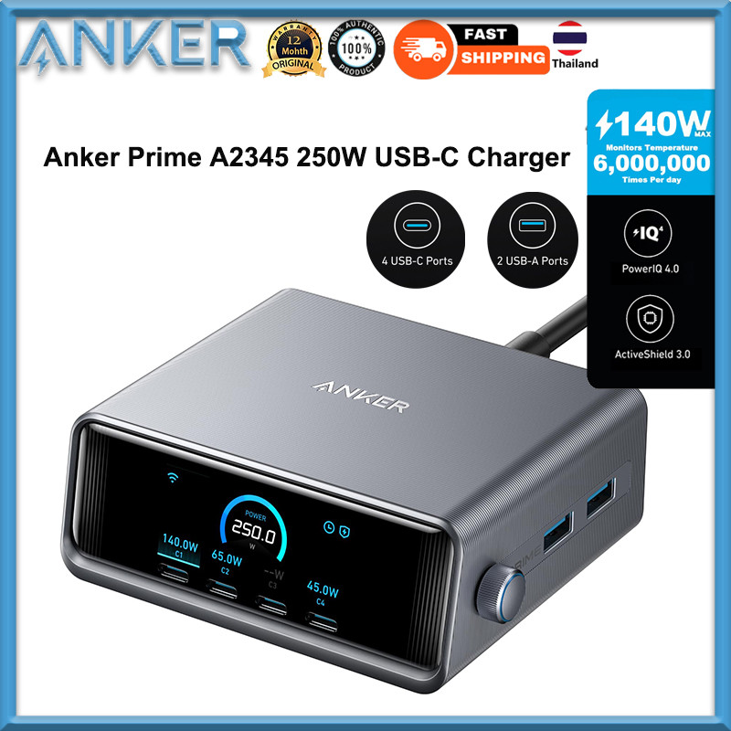 Anker Prime A2345 250W USB-C Charger Ultra-Fast 6-Port GaN สถานีชาร์จ 2.26" จอแสดงผล LCD Smart Control Dial