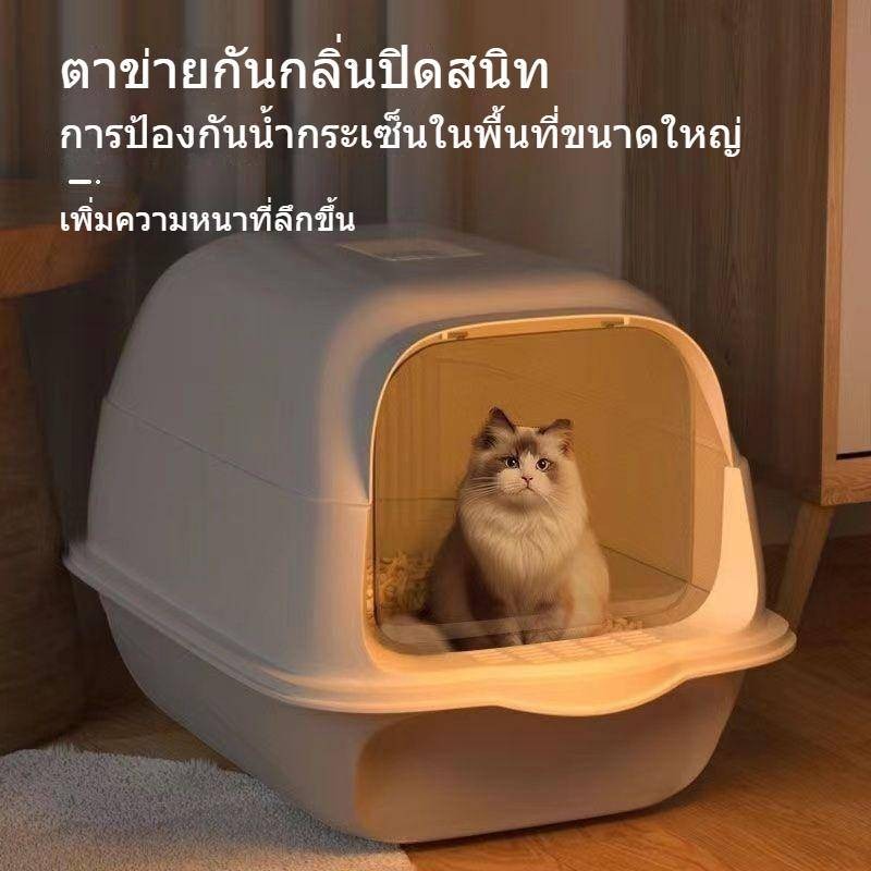 ขนาดใหญ่พิเศษ อ่างทรายแมว ลูกแมวล้อมรอบอย่างเต็มที่ขนาดใหญ่ป้องกันการกระเด็นและกันกลิ่นอ่างอุจจาระแมว ห้องน้ําแมวอุปกรณ์แม