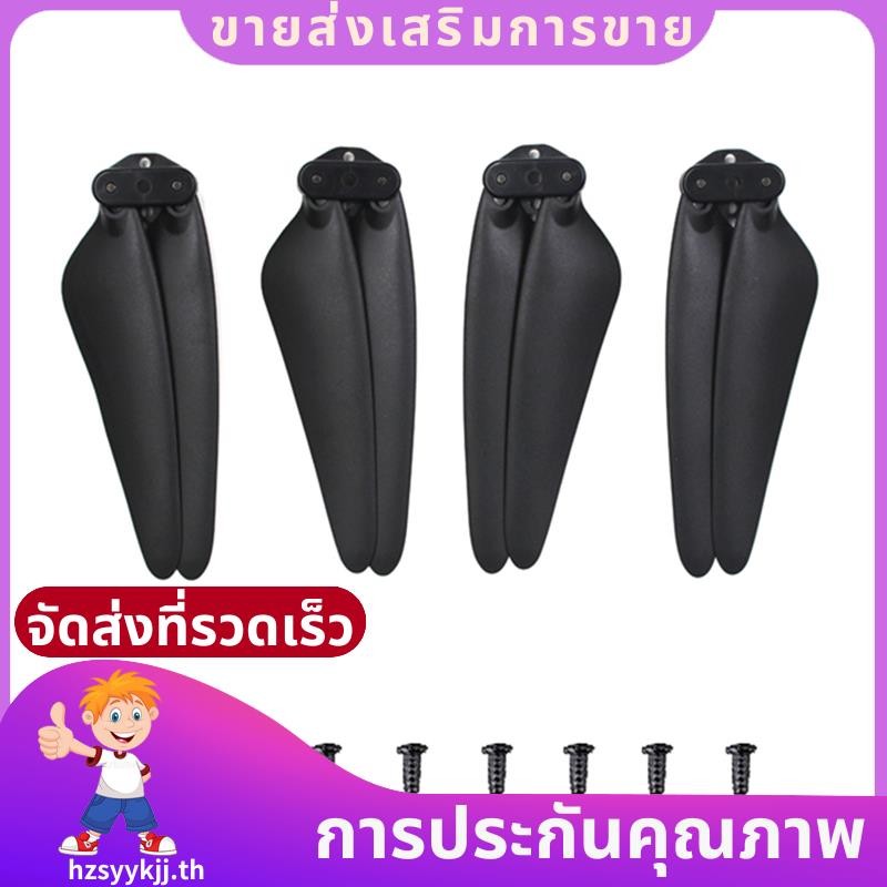 4 ชิ้น Drone ใบพัดใบมีดสําหรับ SG908 SG906 SG906 Pro SG906 PRO2 SG907 RC Drone อะไหล่ใบพัดใบมีด hzsyykjjth