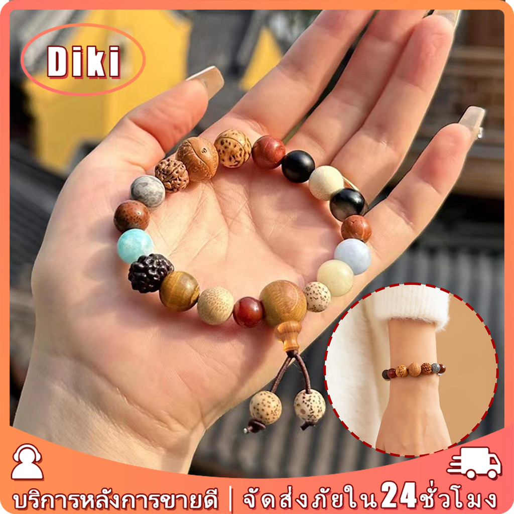 สร้อยข้อมือลูกปัด 18 เม็ด ปรับขนาดได้ กําไลลูกปัด สําหรับผู้หญิง และผู้ชาย