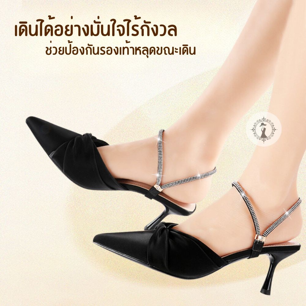 สายรัดรองเท้า 2in1 ป้องกันรองเท้าหลุด ติดตั้งง่าย ใส่ได้ 2 แบบ เพิ่มความสวยงามให้รองเท้าได้ในตัว ราคา 1 คู่ พร้อมส่ง!!!