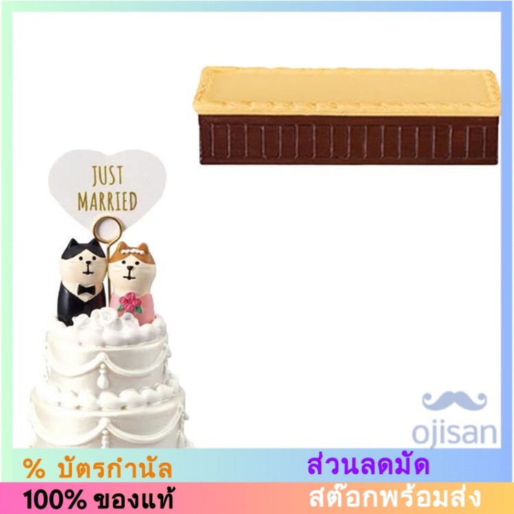 [ZAKKA] โต๊ะขนมปัง เบเกอรี่ แมว
