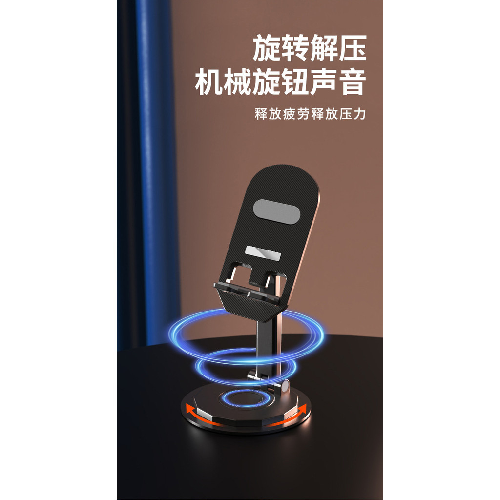 โลหะ 360 หมุนโทรศัพท์มือถือยืนสก์ท็อปแบบพกพาออนไลน์คลาสยืน - รูปที่ 5