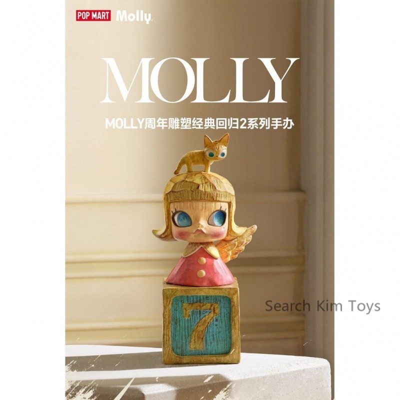 Popmart MOLLY Anniversary Sculpture Classic Return V2 Blind Box