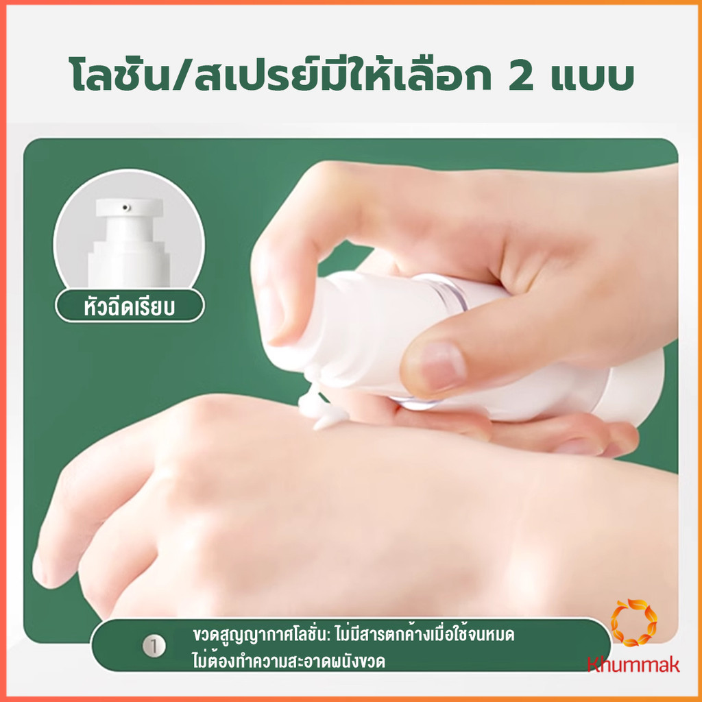 Khummak ขวดปั๊มสูญญากาศ ขวดสเปรย์ ขวดใส่ครีม 15ml/50ml/100ml ขวดย่อยการเดินทาง Spray bottle
