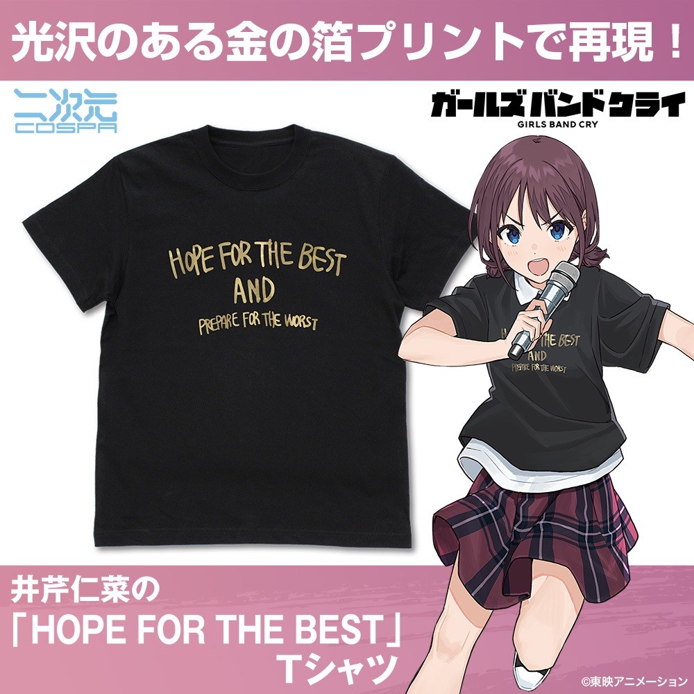 S-5XL [แท้ /Pre-Order ] Girls Band Cry Nina Iseri "HOPE FOR THE BEST" T-shirt