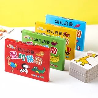 COD จิ๊กซอว์เด็ก การ์ดจับคู่ 32PCS ภาพการ์ตูน ของเล่นเสริมการศึกษา เหมาะสําหรับเด็กอายุ