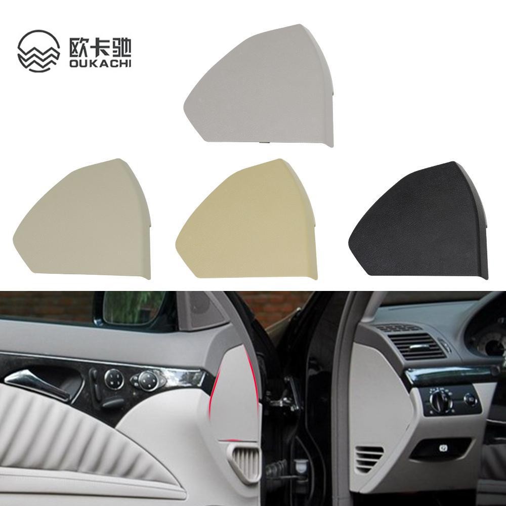 ซ้าย/ขวา W211 Beige สีดําสีเทารถด้านหน้าประตูพลาสติก Trim Shell สําหรับ Mercedes Benz W211 E-Class A