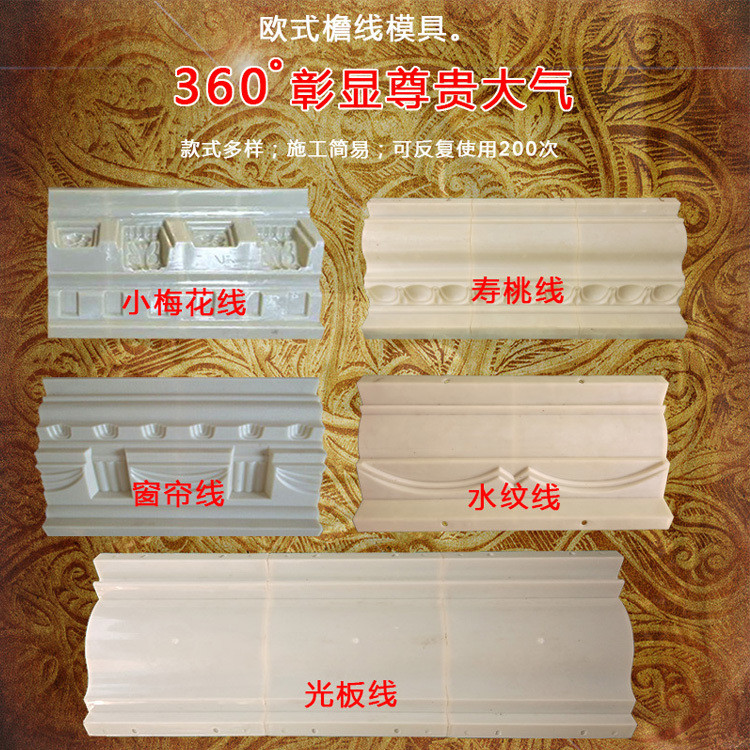 V7ZV Villa Roof Line แม่พิมพ์คอลัมน์โรมันชายคาสายหยดยุโรปสไตล์ Villa ตกแต่งผนังภายนอกซีเมนต์ Waistli