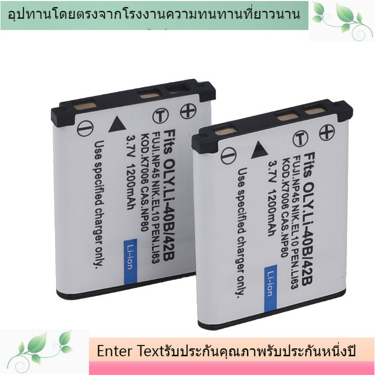 สำหรับแบตเตอรี่กล้อง Fuji FNP-45 Li-42B EN-EL10 CNP-80 K7006 Dli63