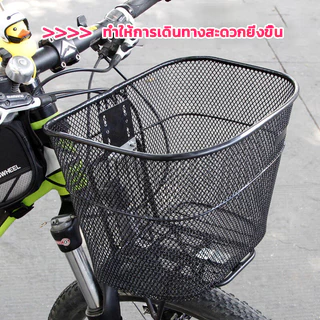 KAISER ตะกร้าจักรยาน ตะกร้าหน้าจักรยาน ขนาดเล็ก จุได้มาก เสริมเหล็กเส้น ผิวเรียบ แข็งแรงมาก