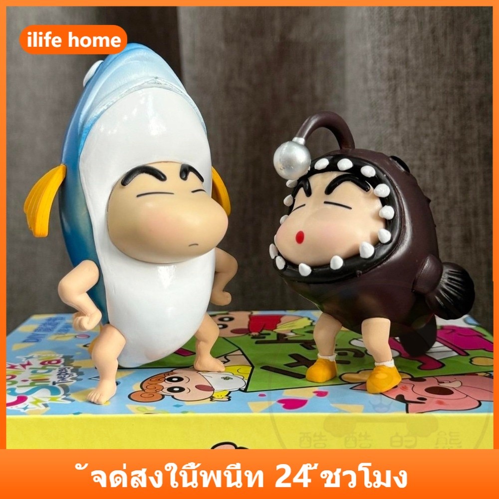 จัดส่งจากประเทศไทย Shark Crayon Shin chan คอสเพลย์ Monkfish น่ารัก Action Figure รุ่น Q ตุ๊กตาของขวัญเด็กตกแต่งรถเครื่องประดับของเล่นคอลเลกชันบ้านเค้กตกแต่ง Gacha