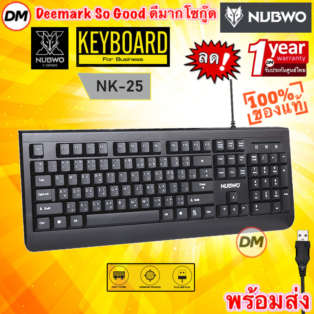 🚀ส่งเร็ว🚀 NUBWO NK25 KEYBOARD AZALIA FULL SIZE คีย์บอร์ด 104 ปุ่ม สายUSB เหมาะกับงานออฟฟิศ เล่นเกมส์ ใช้งานทั่วไป NK-25
