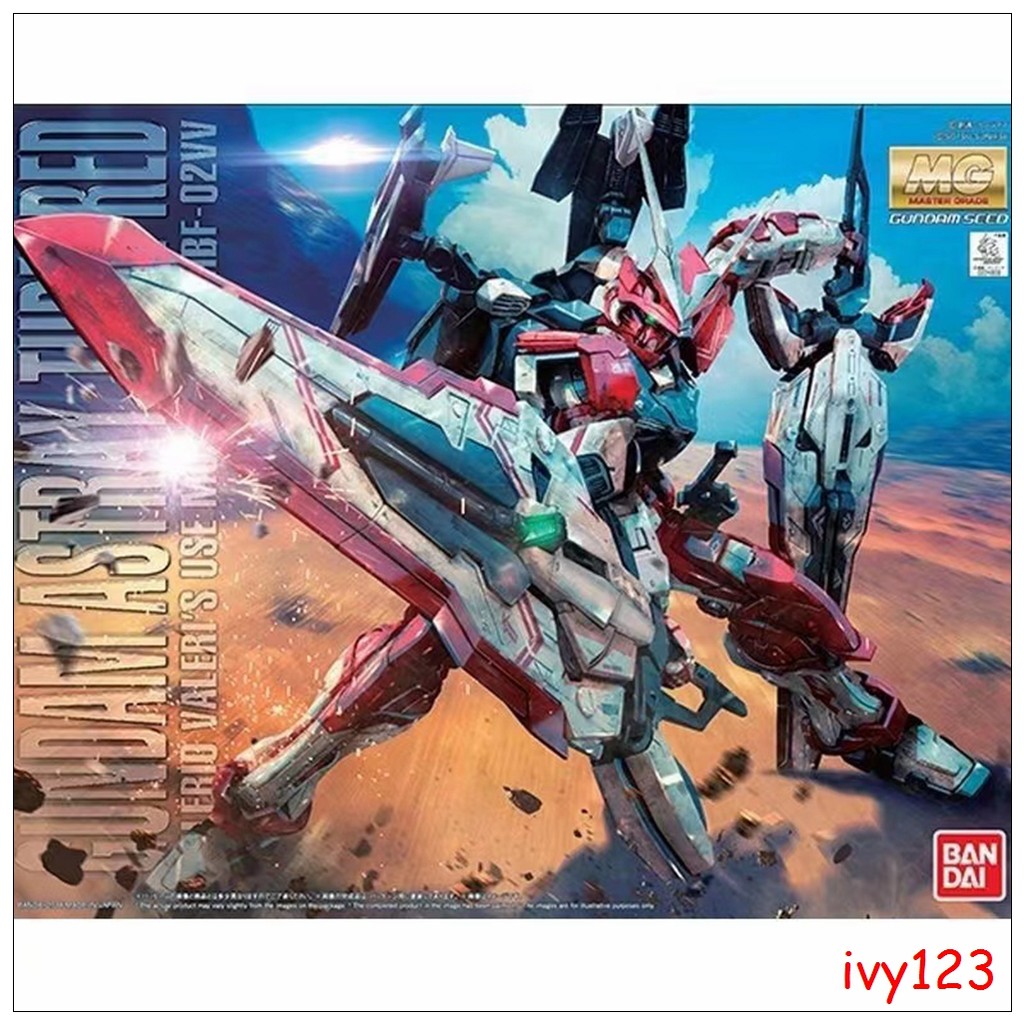 ⭐BANDAI/BANDAI New Product MG1/100 GUNDAM ASTRAY TURN RED Assembly Model Gift for Boyfriend KXGH